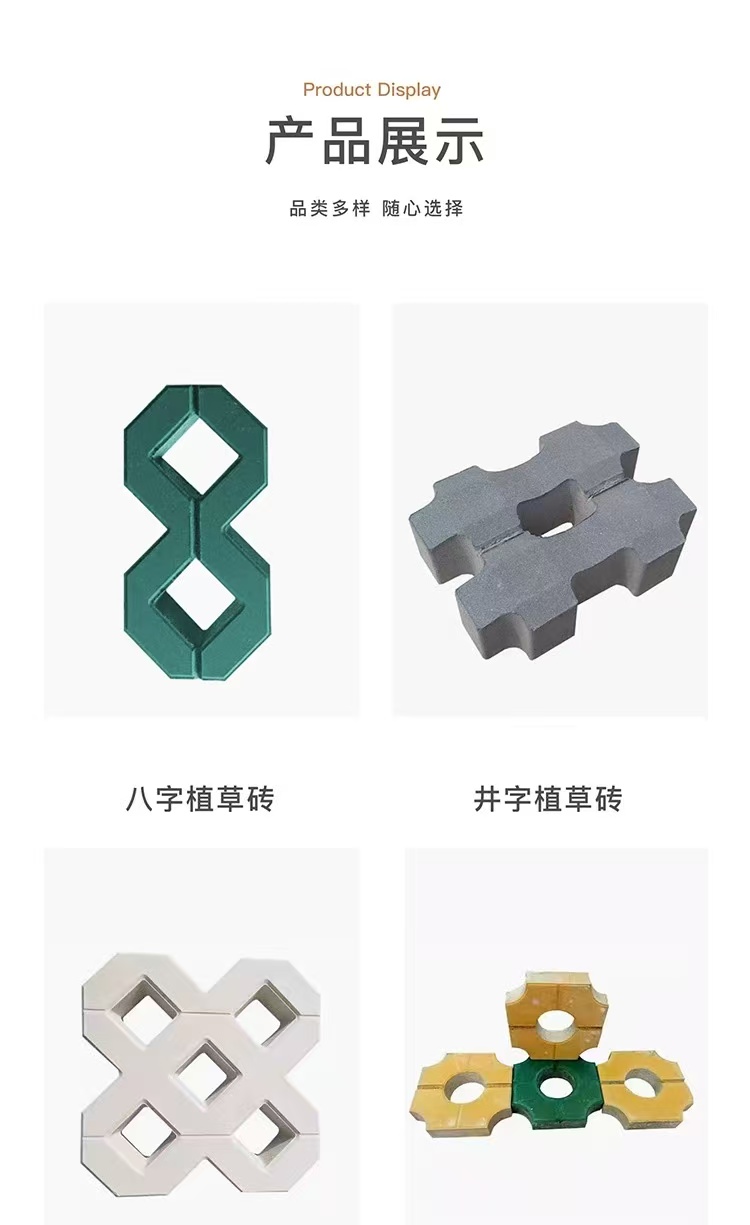 ��������ˮ��͸ˮש��������ˮ��ש�������е�·��㳡�̻���ֲש